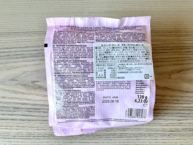ル・トン・デ・セリーズ ギモーヴ（フランボワーズ）のパッケージ裏面。輸入元や原材料表示。