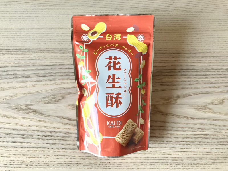 ピーナッツのイラストが描かれた台湾菓子「花生酥」のパッケージ