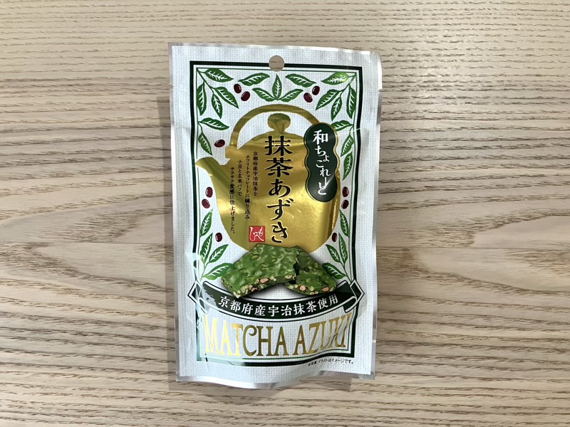 もへじ 和チョコレート 抹茶あずきの洋風でオシャレなパッケージ表面