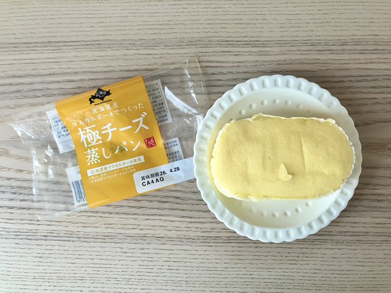 お皿に出した極チーズ蒸しパンを真上から撮影