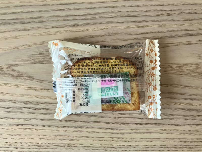 伊予柑ケーキの原材料と保存方法