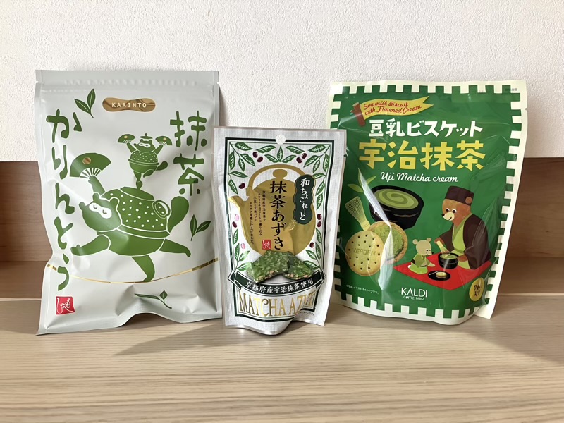 カルディの抹茶スイーツ3種（抹茶かりんとう、抹茶あずきチョコ、豆乳ビスケット抹茶）の集合写真
