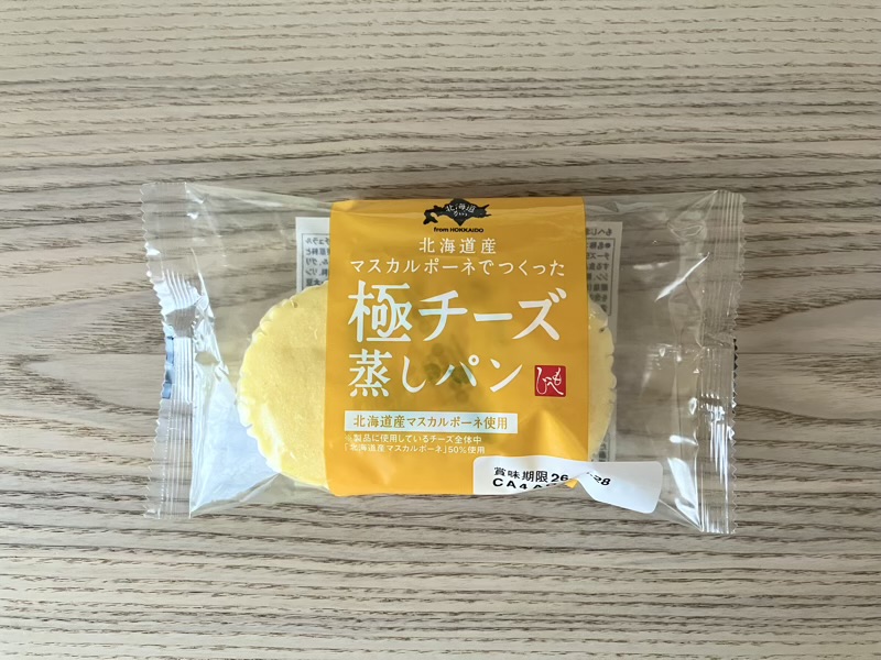 もへじ 極チーズ蒸しパンのパッケージ