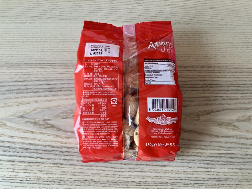 パオロ ラッザローニ アマレッティ パッケージ裏面