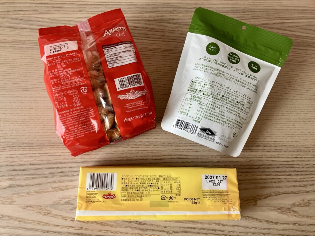 カルディのおすすめ焼き菓子3選 集合写真（裏面）