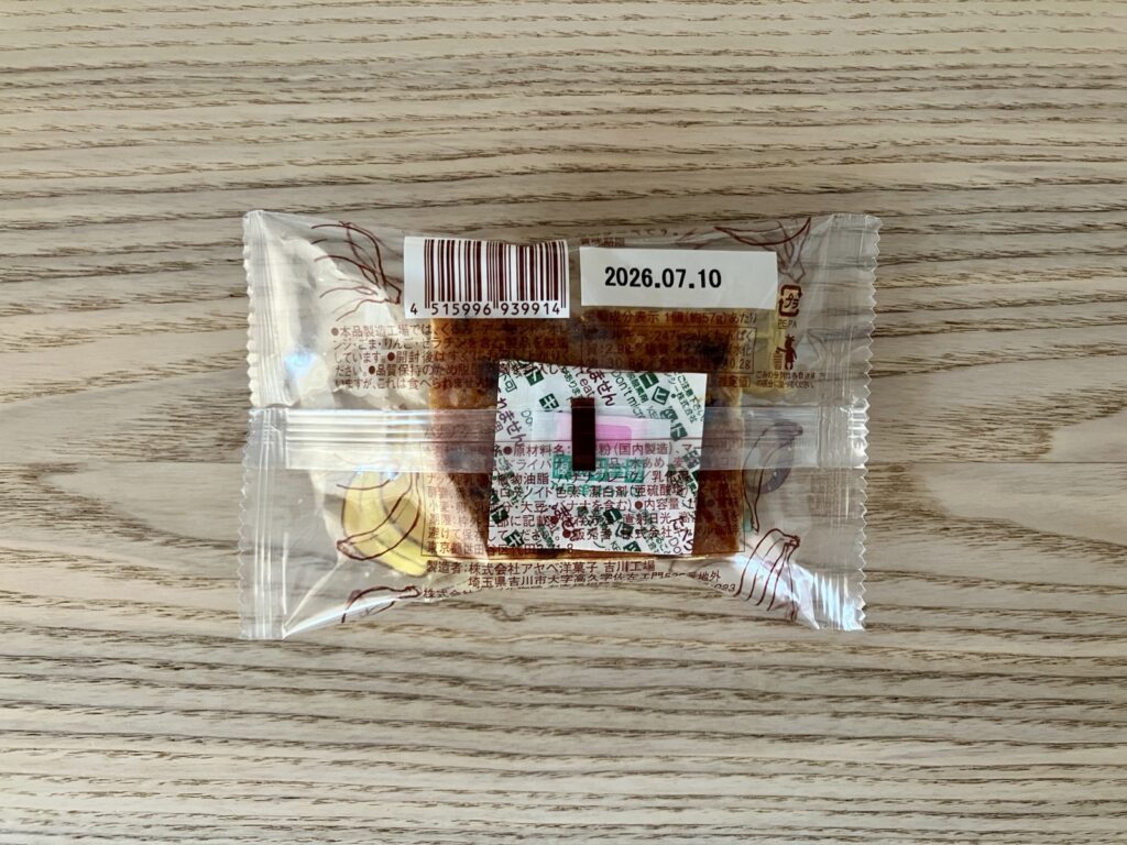カルディオリジナル バナナケーキのパッケージ裏面