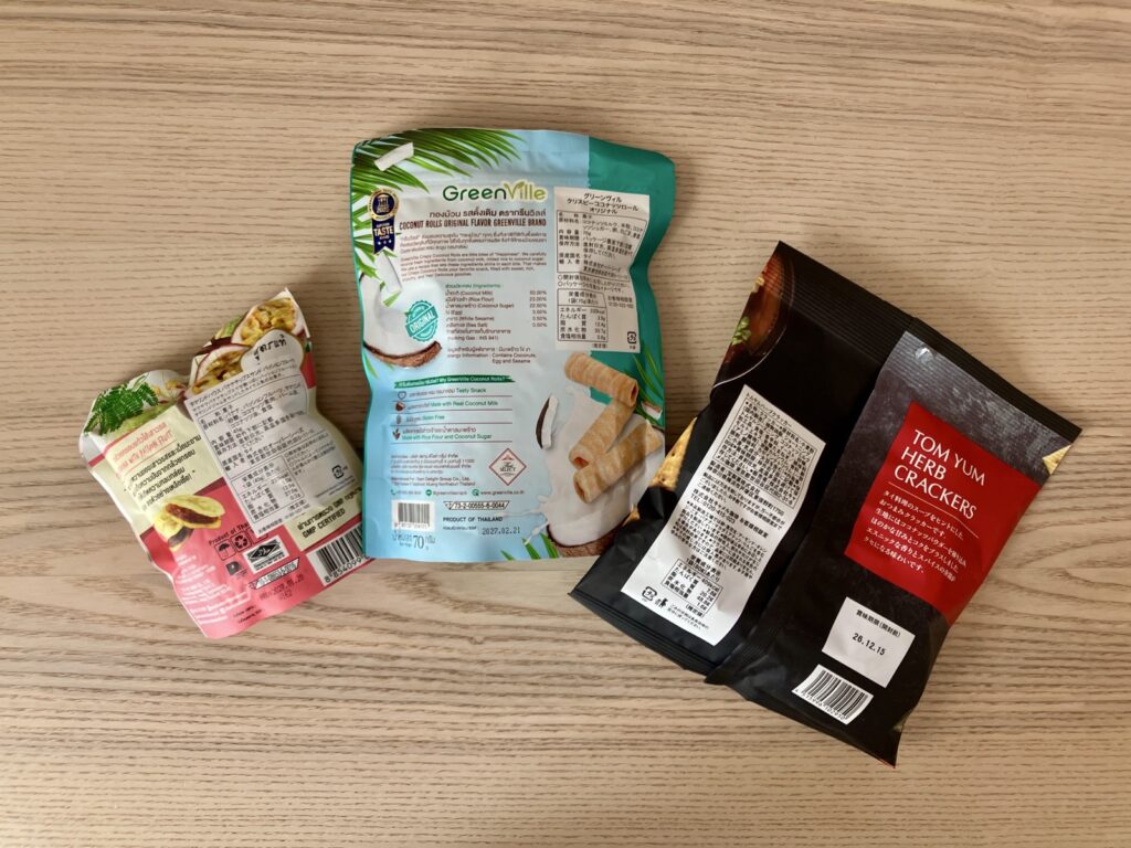 カルディのエスニックお菓子3選のパッケージ裏面集合写真