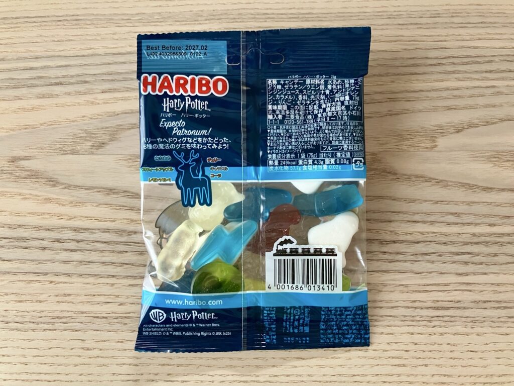 カルディ ハリボーハリーポッターのパッケージ裏面