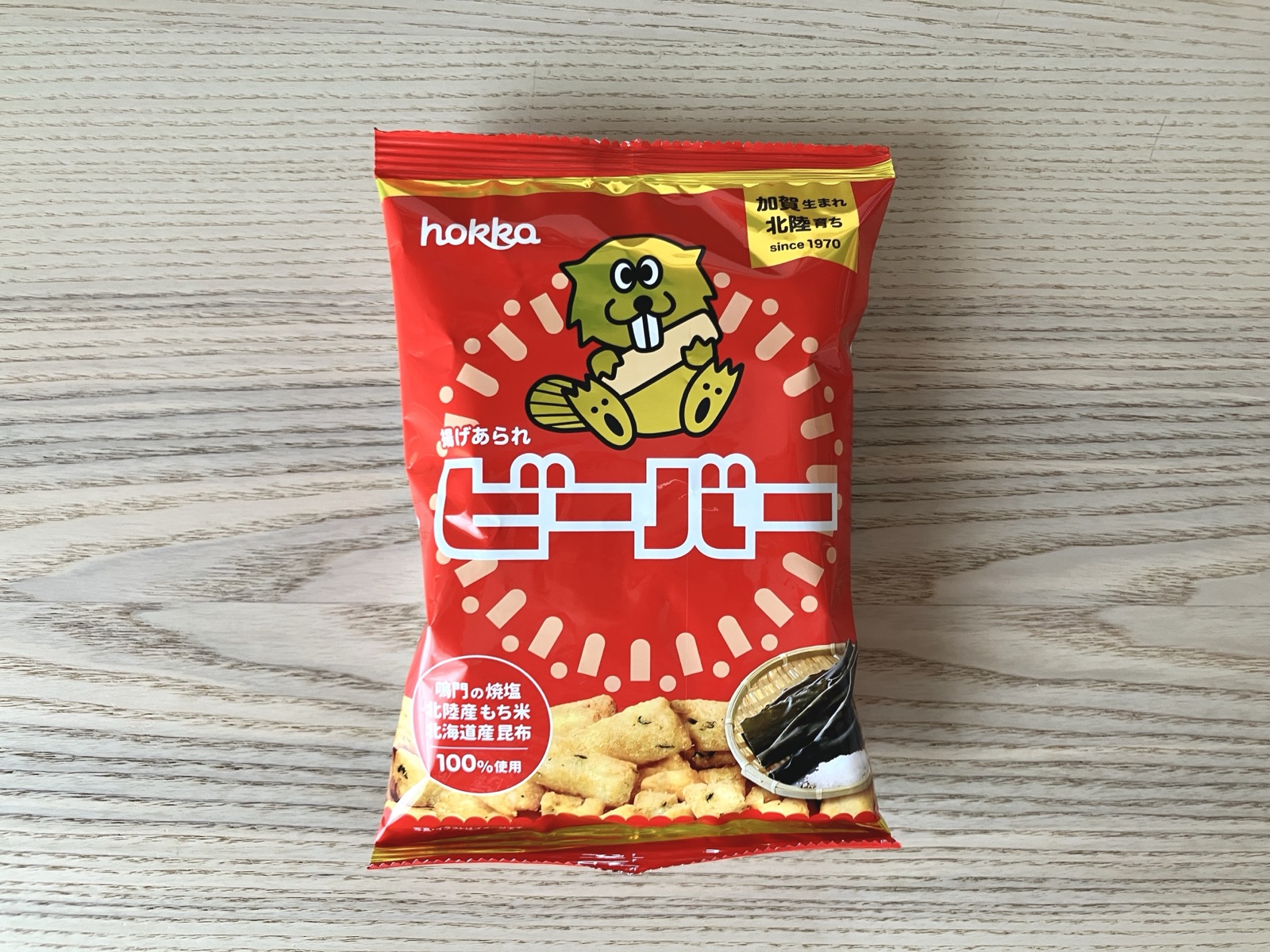 ホッカ ビーバー 55g パッケージ表面