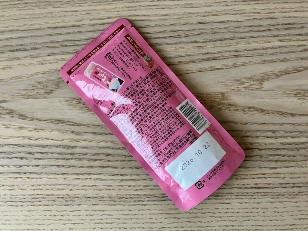 凍らせておいしい 苺ミルクあいすのパッケージ裏面