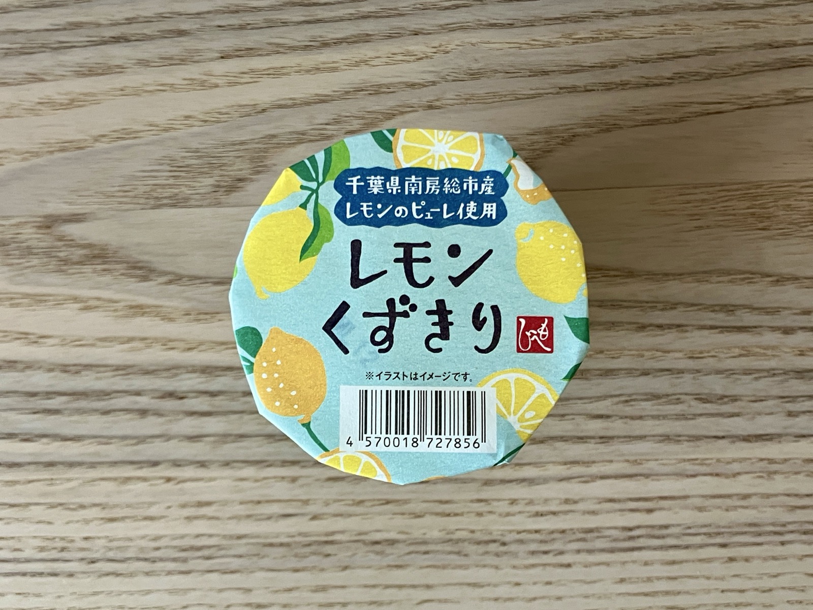 カルディのレモンくずきりパッケージ正面