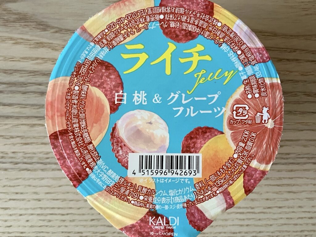 ライチゼリー白桃&グレープフルーツの原材料と品質表示