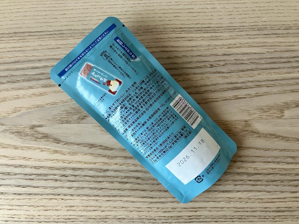 凍らせておいしい みるく金時のパッケージ裏面