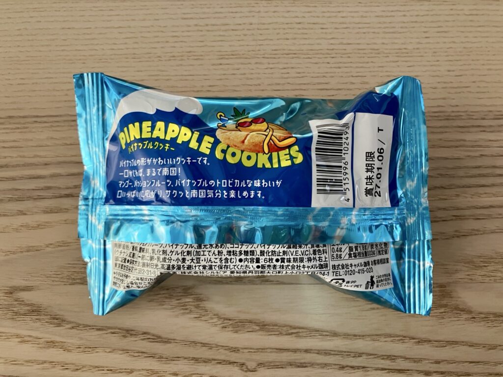 カルディ パイナップルクッキーのパッケージ裏面