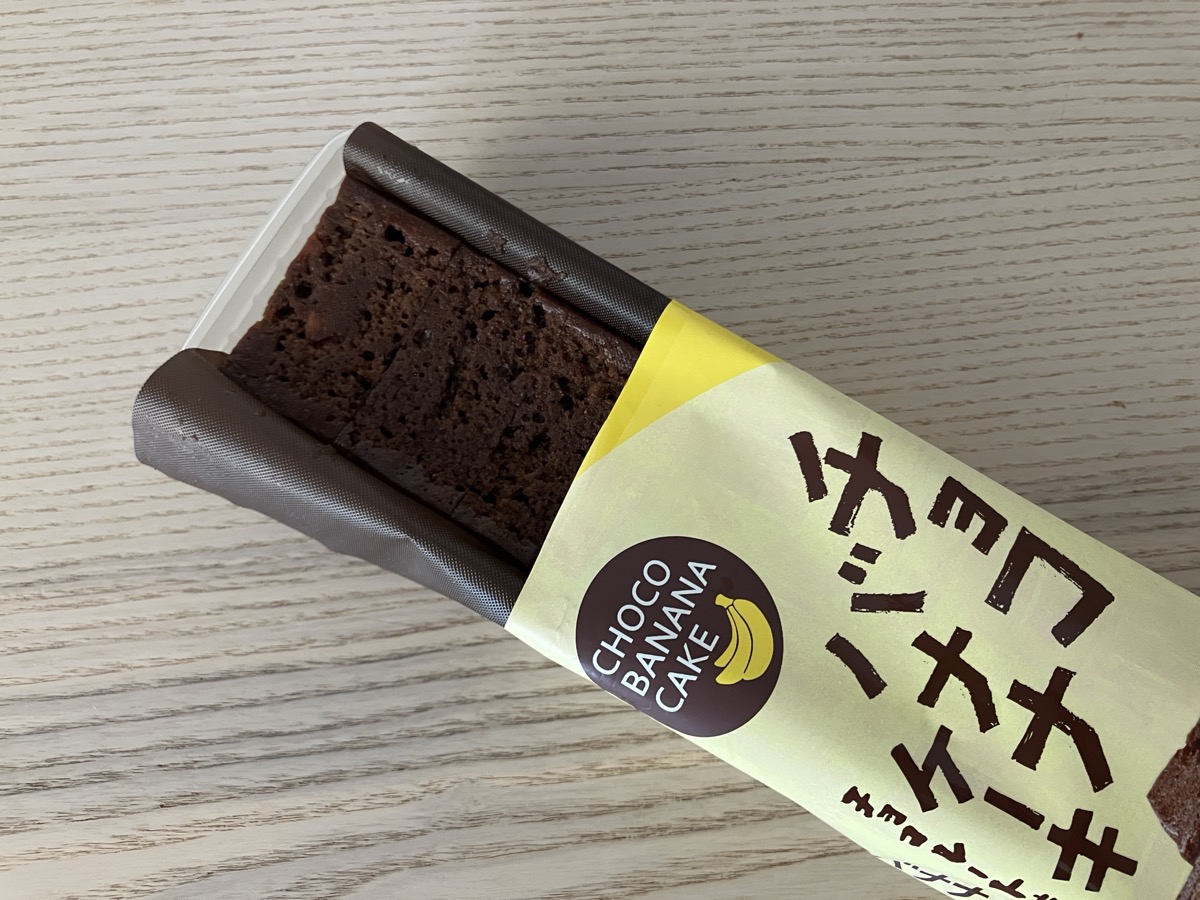 カルディ チョコバナナケーキ 開封・中身の様子
