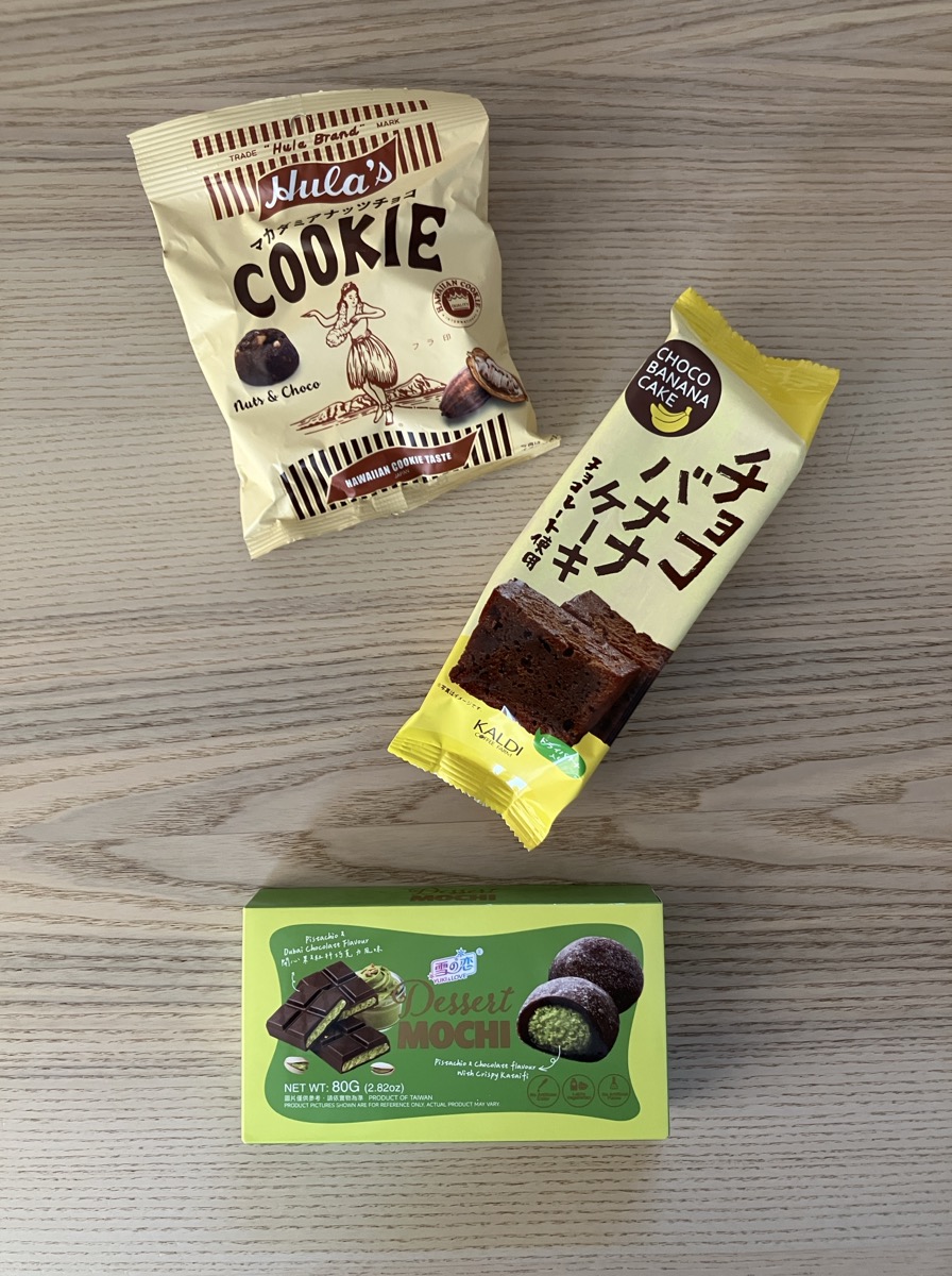 カルディ チョコレート味お菓子3種 集合写真（表面）