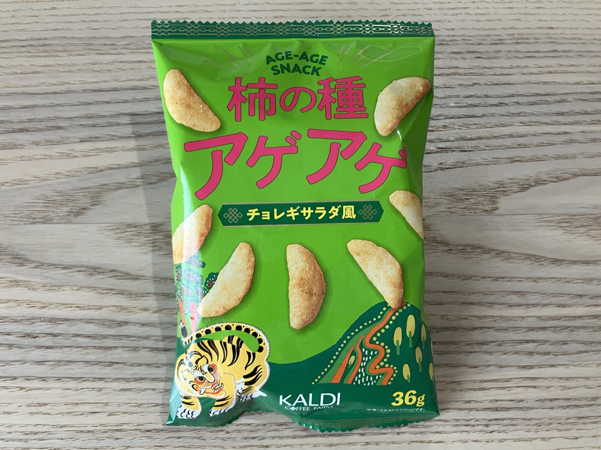 カルディ 柿の種アゲアゲ チョレギサラダ風 パッケージ表面